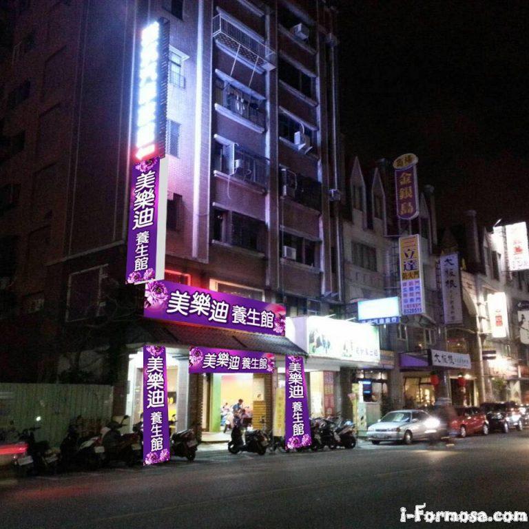 24796697 215928868950501 5829326292817432643 n 768x768