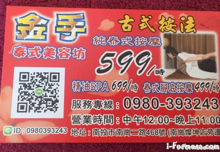 28468095 1847616665535734 320560465657046823 n 768x531