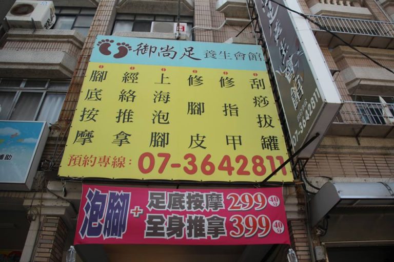 28783746 955155507983024 1083420208148225202 n 768x512