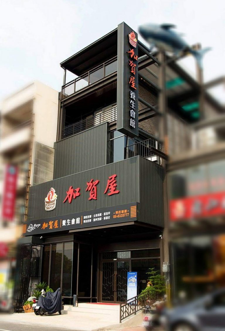 29064658 1639456946132810 1927601017586650395 o 768x1130