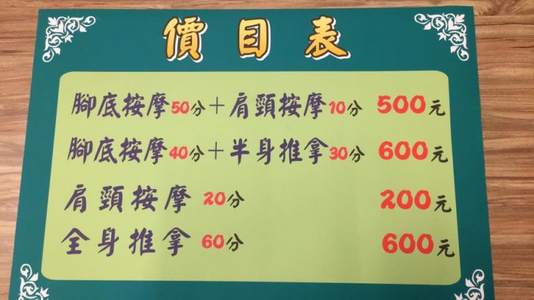 29196667 204501766970497 3845634290008195072 n 768x432