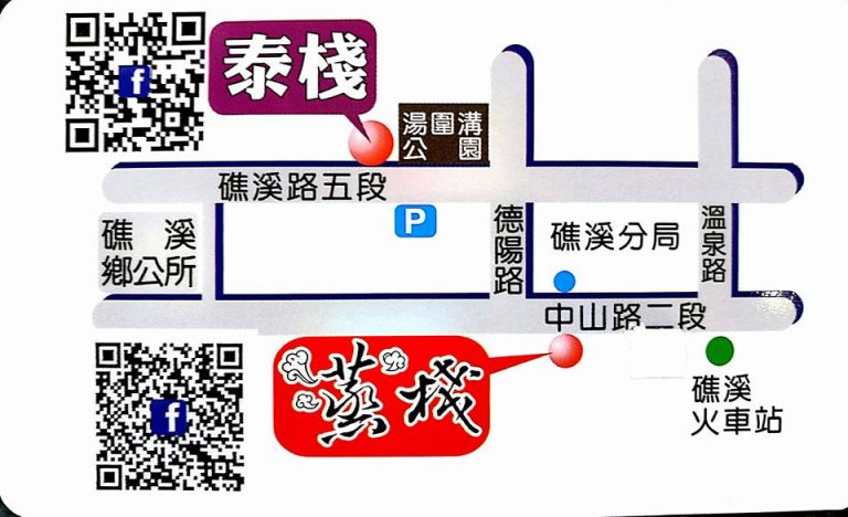 30414636 1678722268884410 5551743360386990080 n 768x468