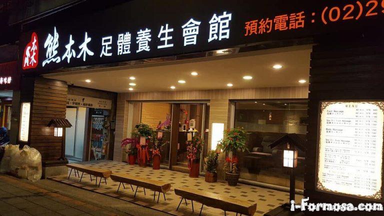 34488462 210628839731682 1361708274411372544 n 768x432