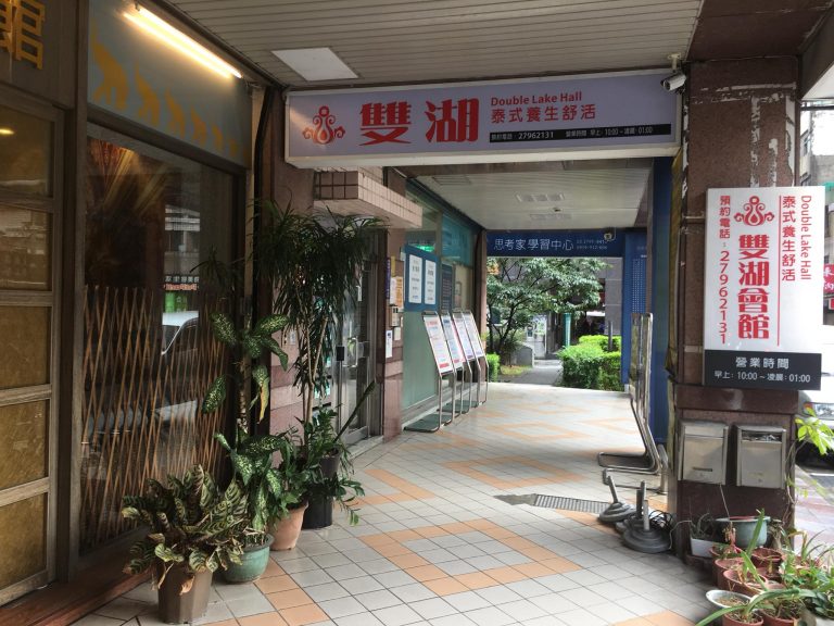 36919045 945621778931653 4066927648096387072 o 768x576