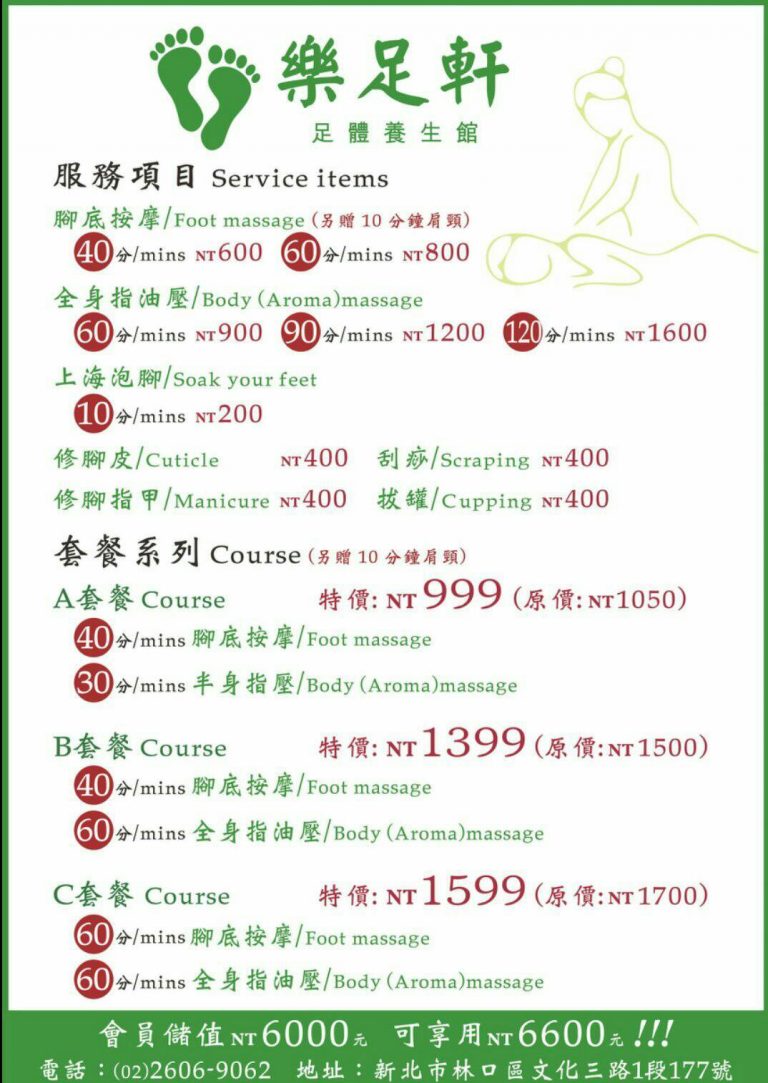 38536358 2128727150724038 6974741440882540544 o 768x1083