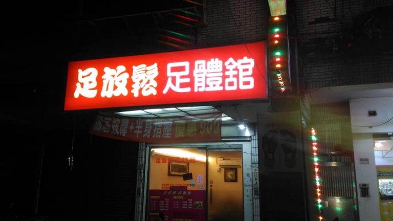 38702099 313203289254313 7305648033721483264 n 768x432