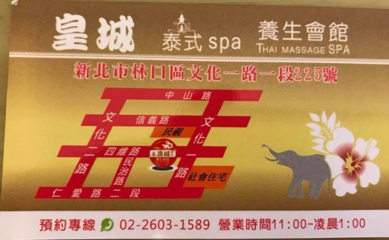 40106781 229720364371149 1678855716179279872 n 768x474