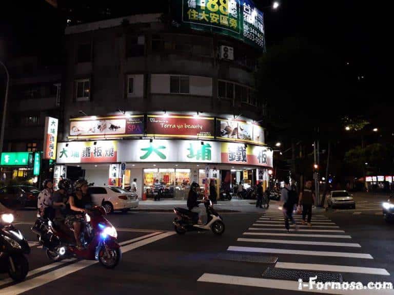 41991300 1960680460898999 8999119244436176896 n 768x576