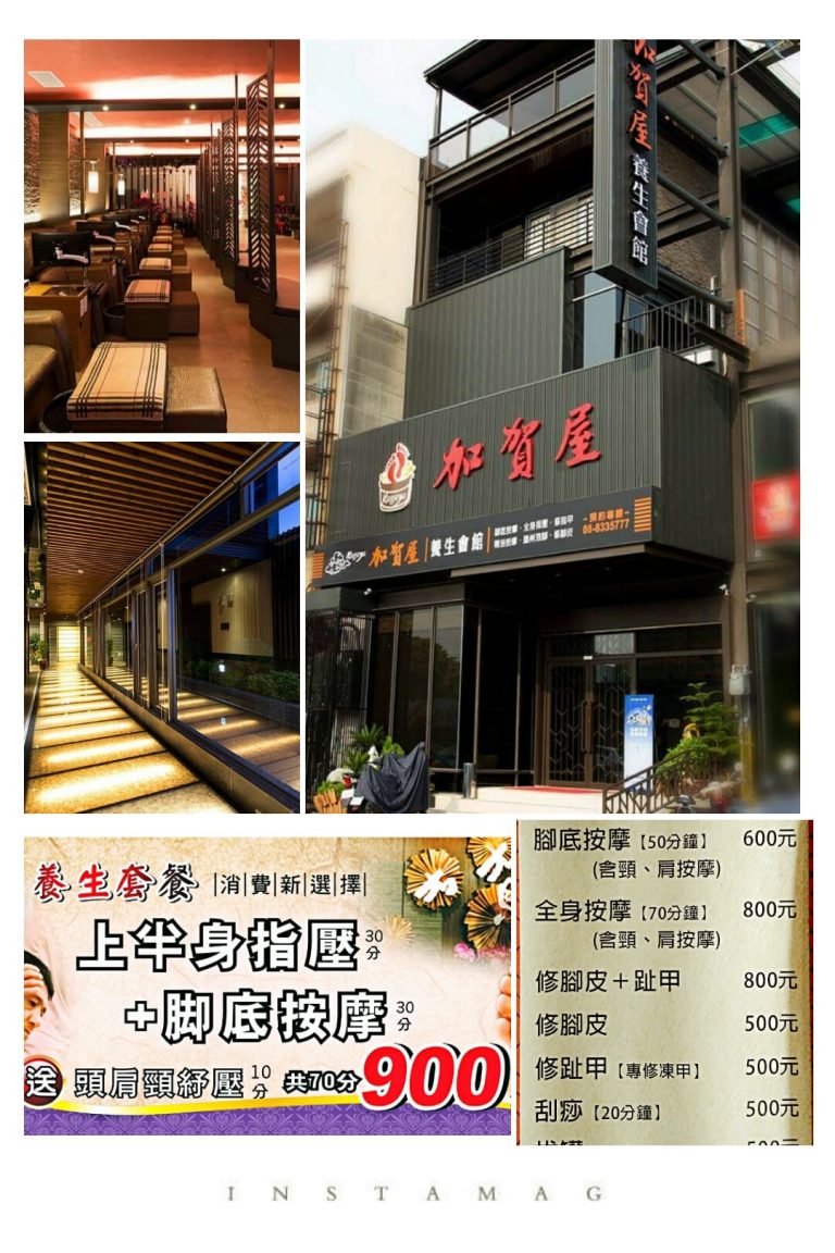 42748886 1867171100028059 3688393561616678912 o 768x1152