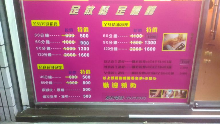 43273662 343548419553133 8581862776492785664 o 768x432