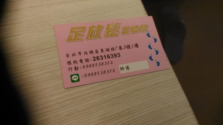 43952375 346454755929166 5852015622245842944 n 768x432