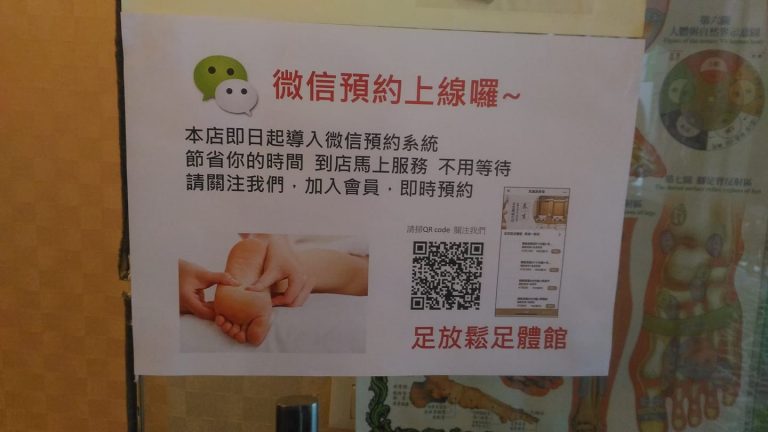 48275402 369883820252926 5410622073754091520 o 768x432