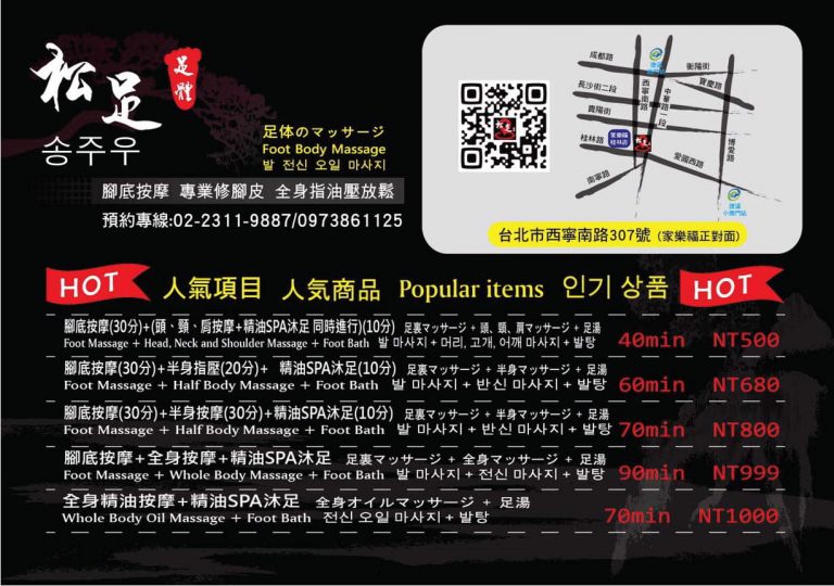 48388043 2163237903939722 880968255643058176 o 768x540