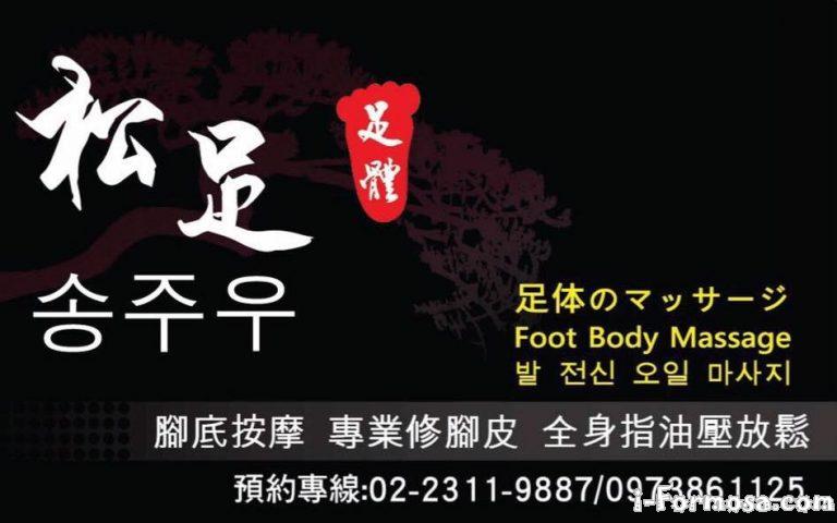 48418010 2163239243939588 3192623446529933312 n 768x480