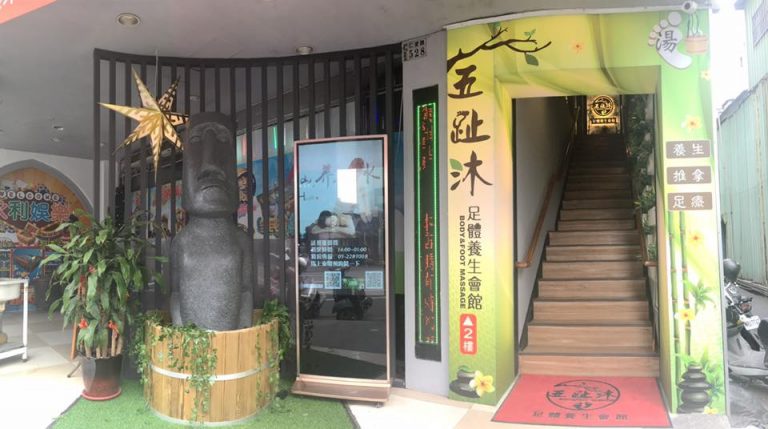 49211014 369939017103471 2442919256992514048 n 768x429