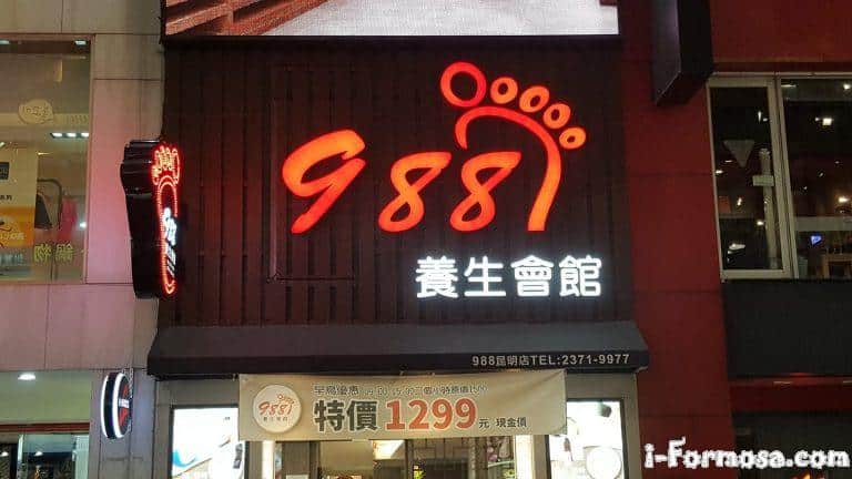 49664309 2230703200584188 871642636102926336 o 768x432