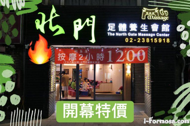 49837001 519564231865430 6880090862873739264 o 768x510