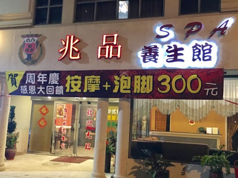 50572343 2030581400352144 2264782533453414400 n 768x576