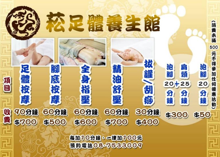 51186845 2172405972818826 4880769765380980736 n 768x549