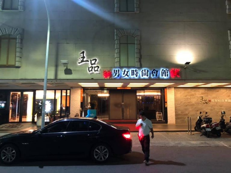 52989664 1246643545515367 3137353689946128384 n 768x576