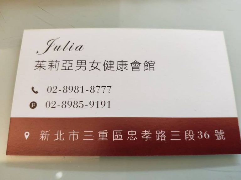 54523610 2050670814981567 7495808595515146240 n 768x576