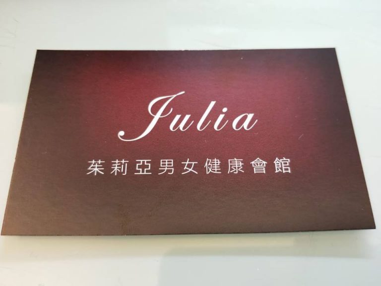 55523478 2050670894981559 4998085182163517440 n 768x576