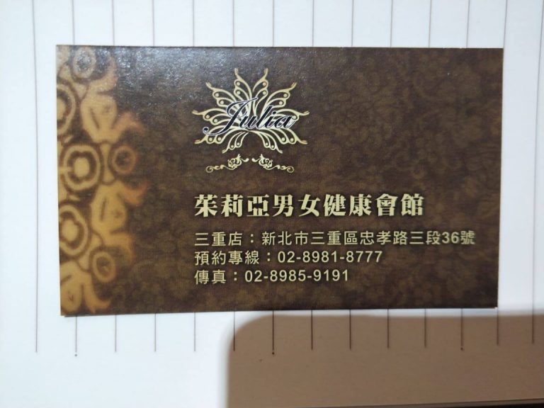 55575608 2050670908314891 4121746991459860480 o 768x576