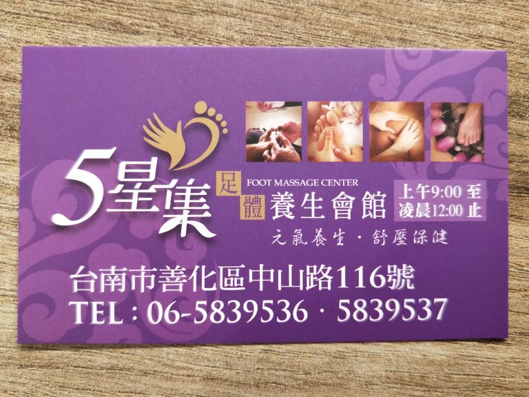 59022646 1257017751139745 899308861213638656 o 768x576