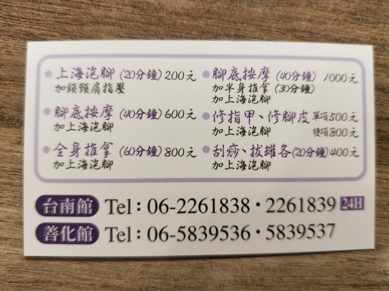 59157552 1257017807806406 4727220883502923776 o 768x576