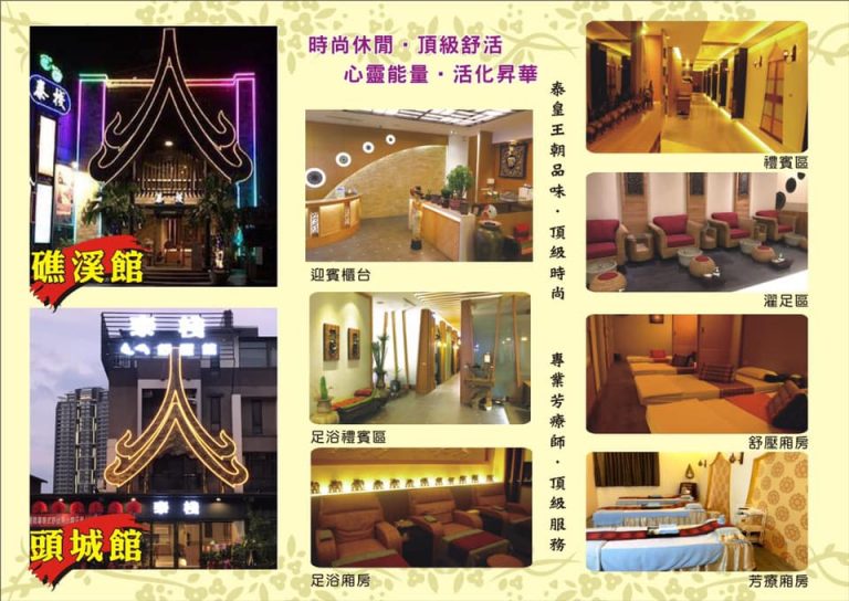 59996102 2212457592177539 638354585408241664 n 768x544