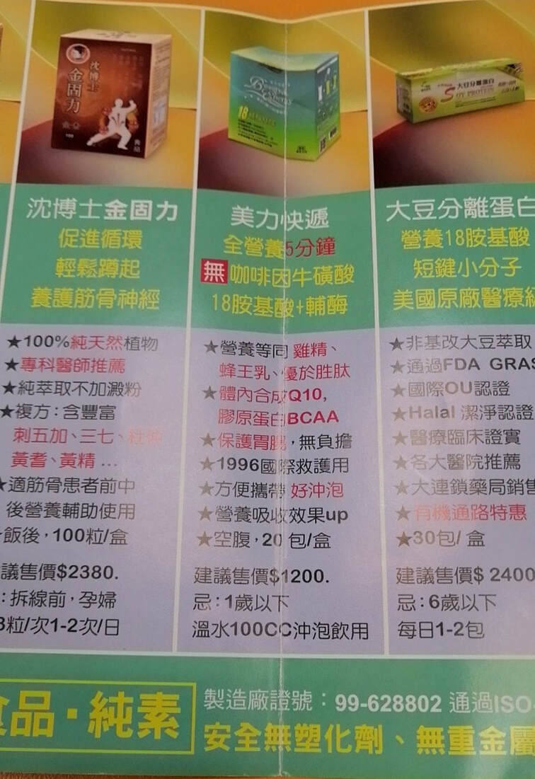 5haodianyangshengguan 13