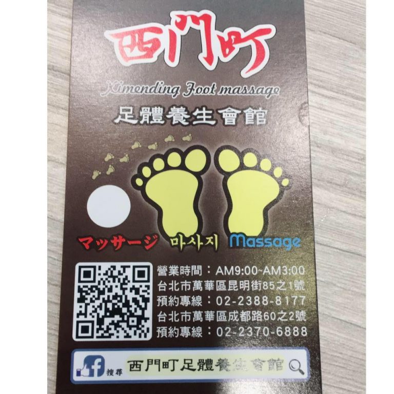 60676471 2513816955328981 166605934645215232 n 768x768