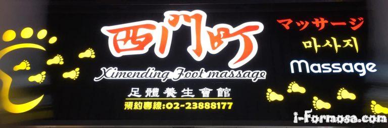 61226452 2513683842008959 5612613505216675840 o 768x254