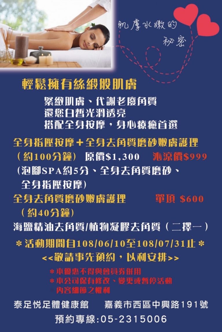 62317627 460904287809364 1858332860356755456 o 768x1151