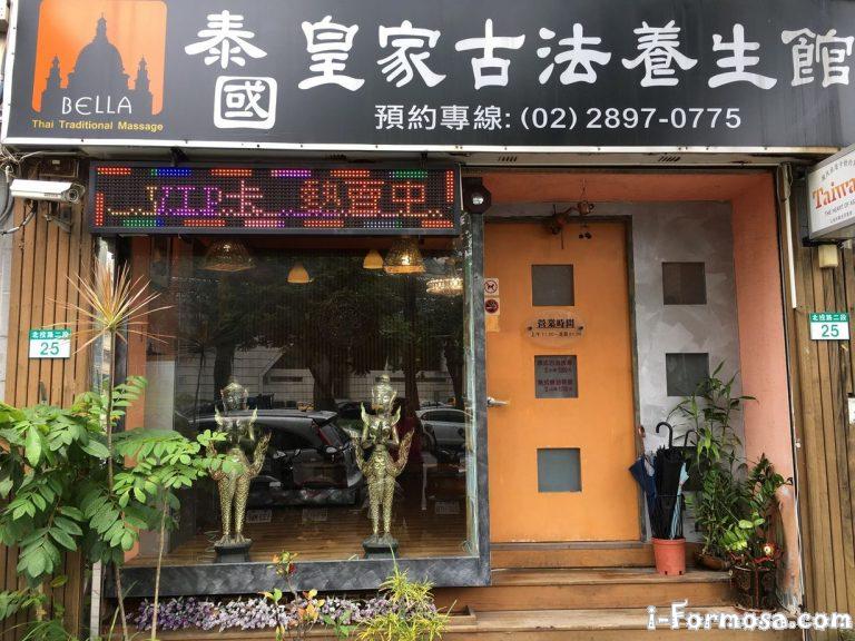 62591936 2350205091919904 8921823907716005888 o 1 768x576