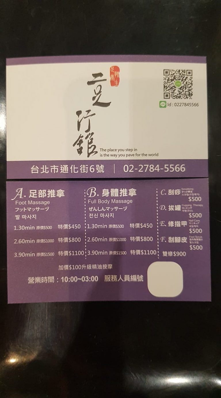 66639023 621139981707732 558399491405774848 o 768x1382