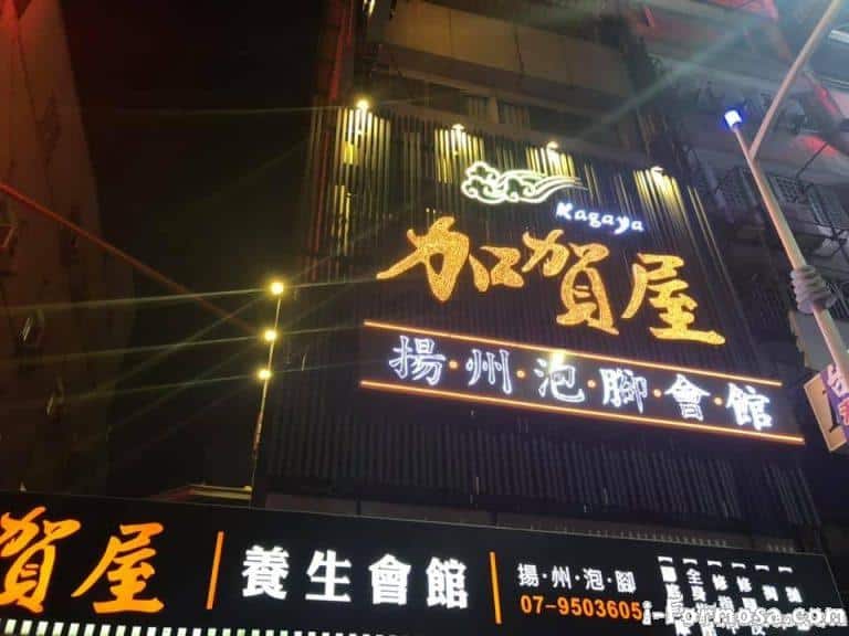 67494225 1942771029158236 7408063689263153152 n 768x576