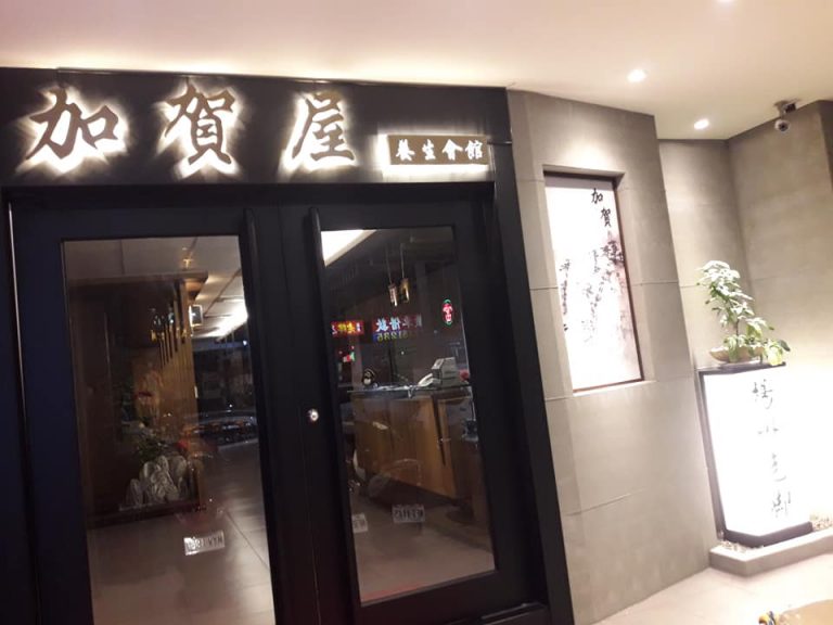 67648076 1955917674510238 5991730019326492672 n 768x576