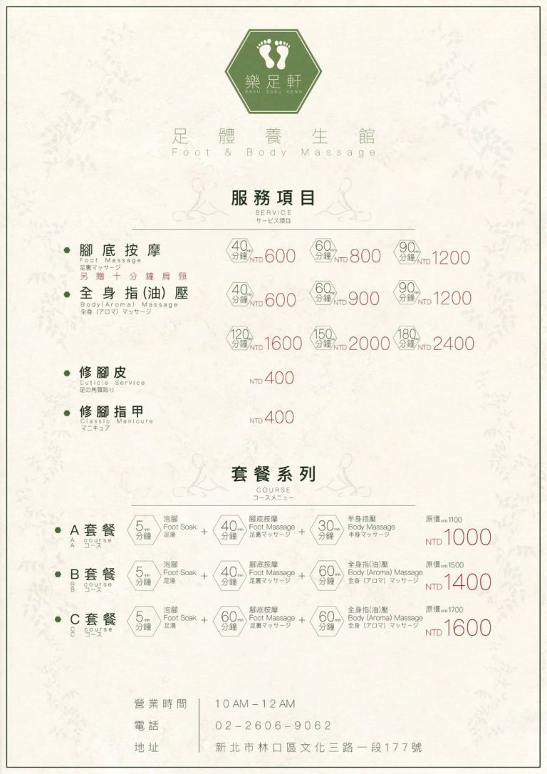 70653607 2393724114224339 4109253369682460672 o 768x1086