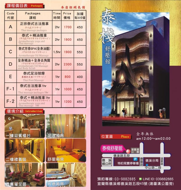 77254181 2585510451538916 2067038678617686016 n 768x807