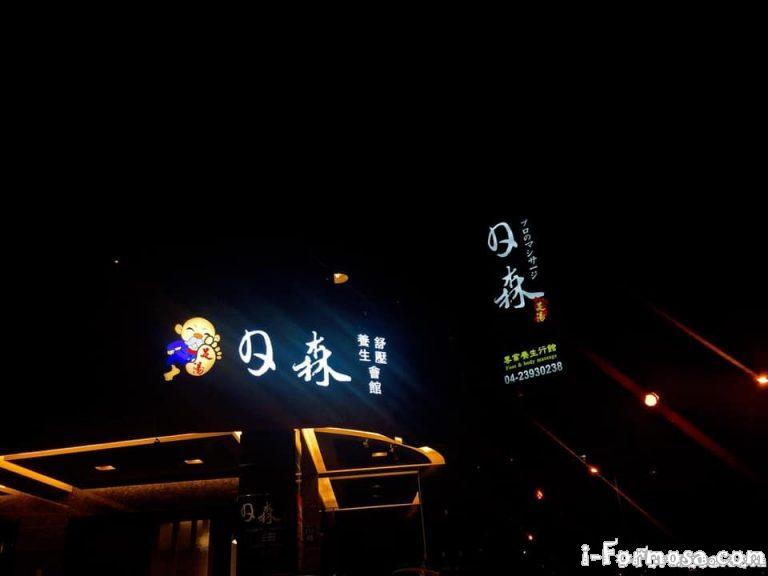 78041708 131768941589641 3053997145053986816 n 768x576