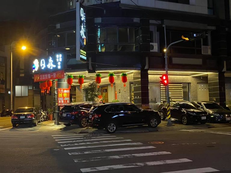 78550693 135059321260603 6462170706518999040 n 768x576