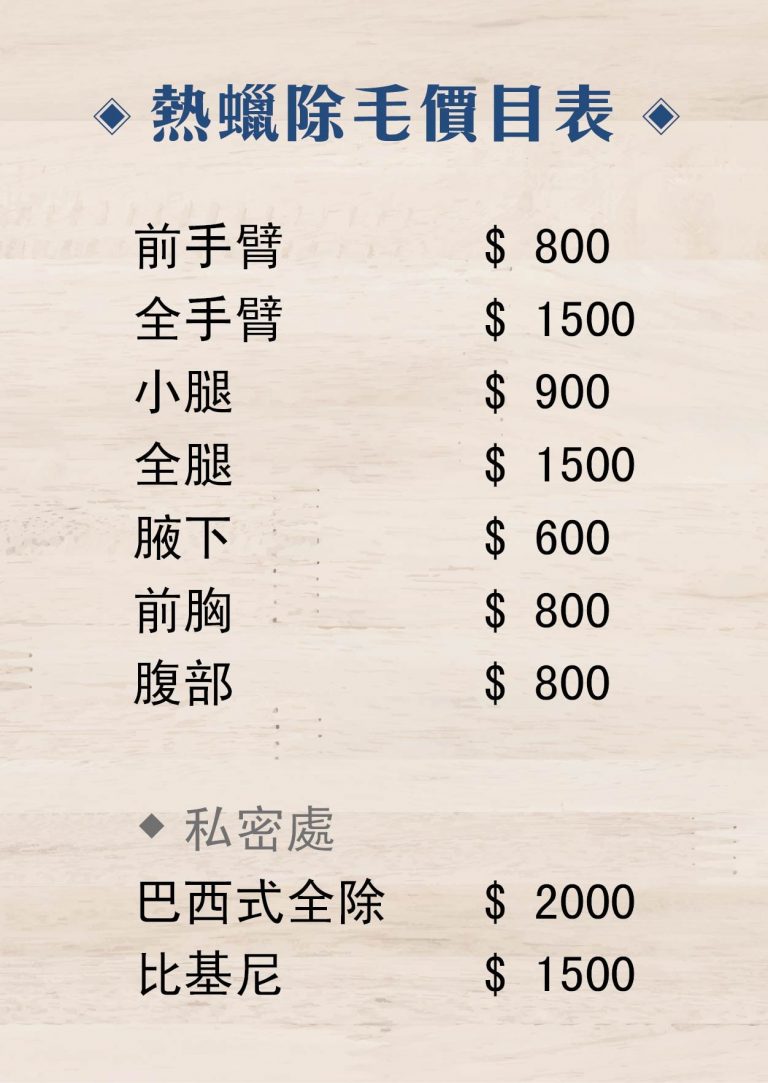 80225247 795851614280622 957734498232624827 o 768x1083