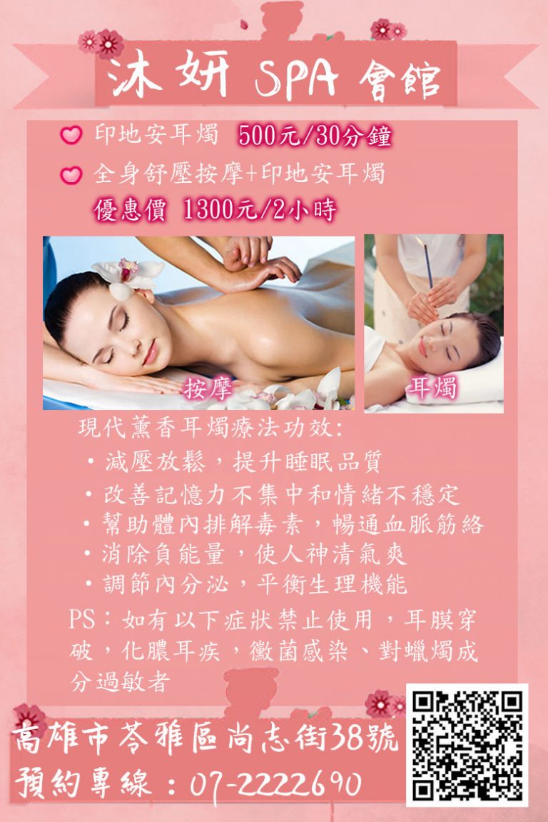 82915479 732071410652242 5108791391601819648 o 768x1151