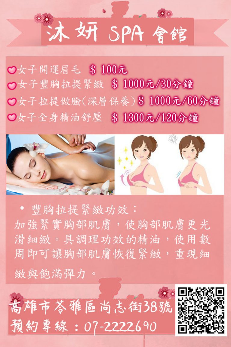 83079534 732071323985584 7467911352703516672 o 768x1152