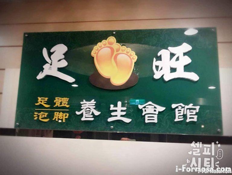 83122266 2686771544889471 5510675789340737536 o 768x577