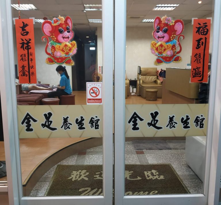 83510419 2811599495554864 3630469549603684352 o 768x712