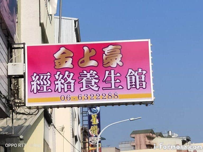 83673509 116681123203536 8405222535523729408 n 768x576