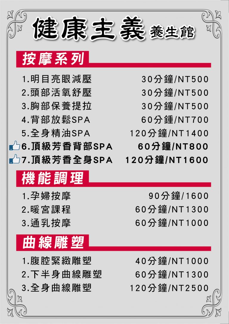 83693810 697100024155782 6630338682115063808 o 768x1085