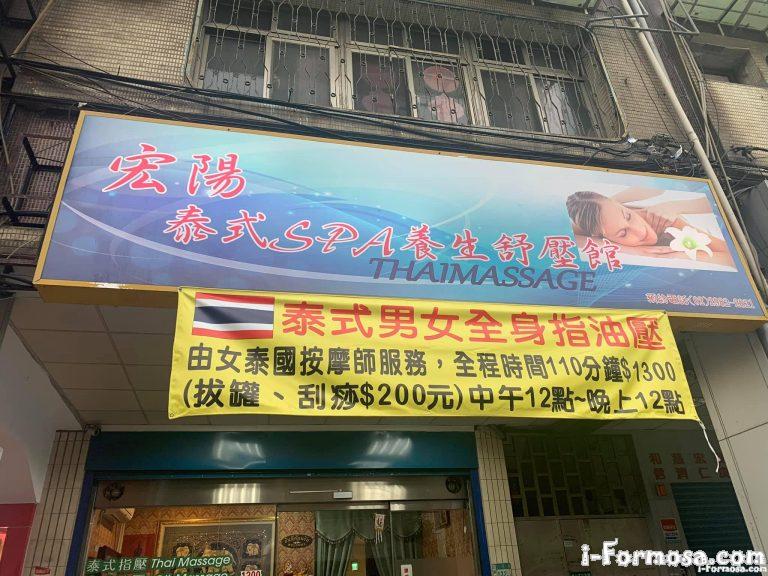 84026280 3362775820416516 484912802834677760 o 768x576